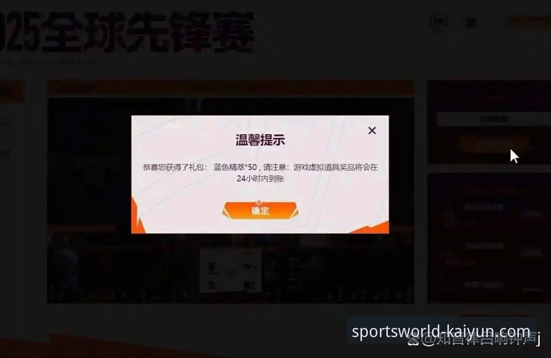 开云体育官网下载评测 火箭大胜尼克斯:开云体育平台观赛体验深度评测